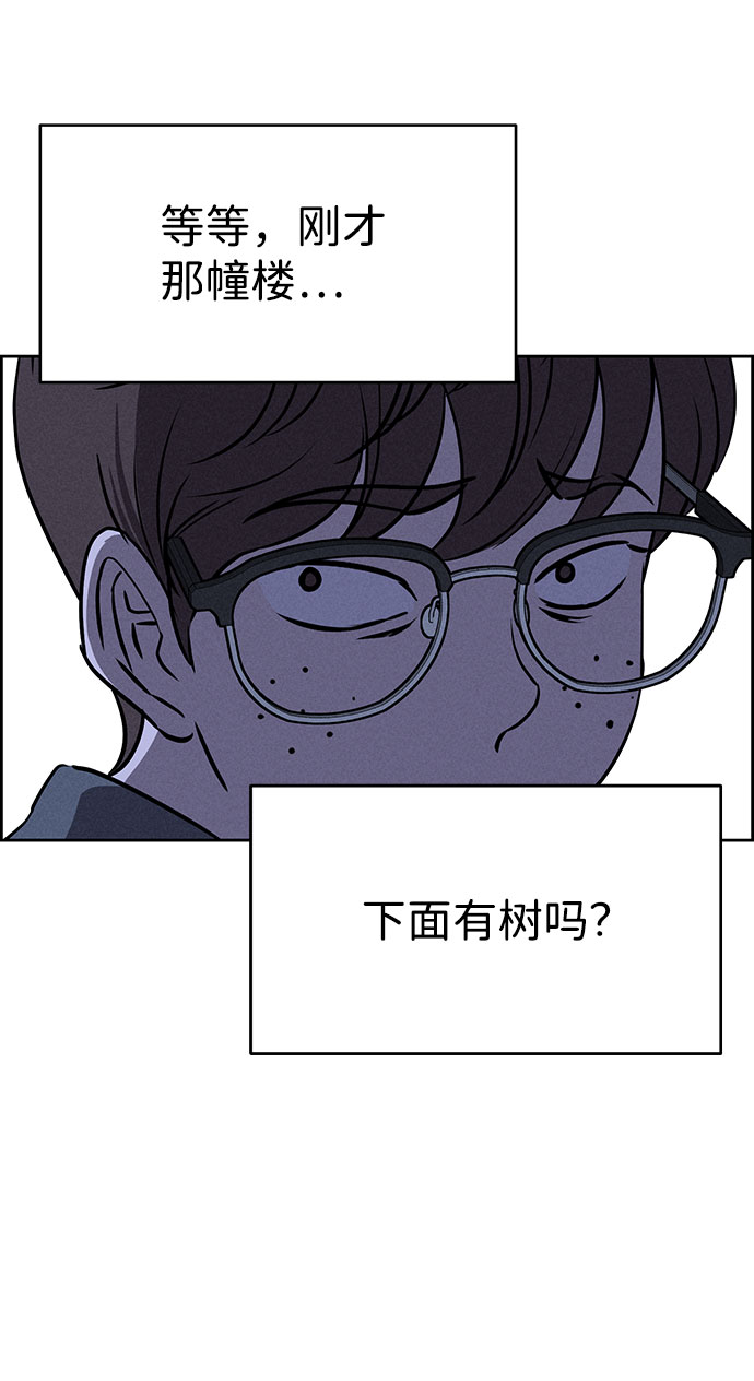 第58话77