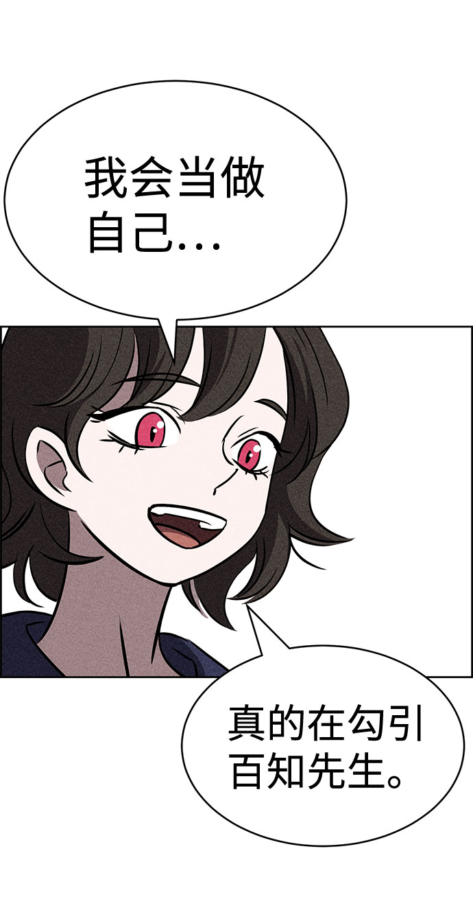 第44话69