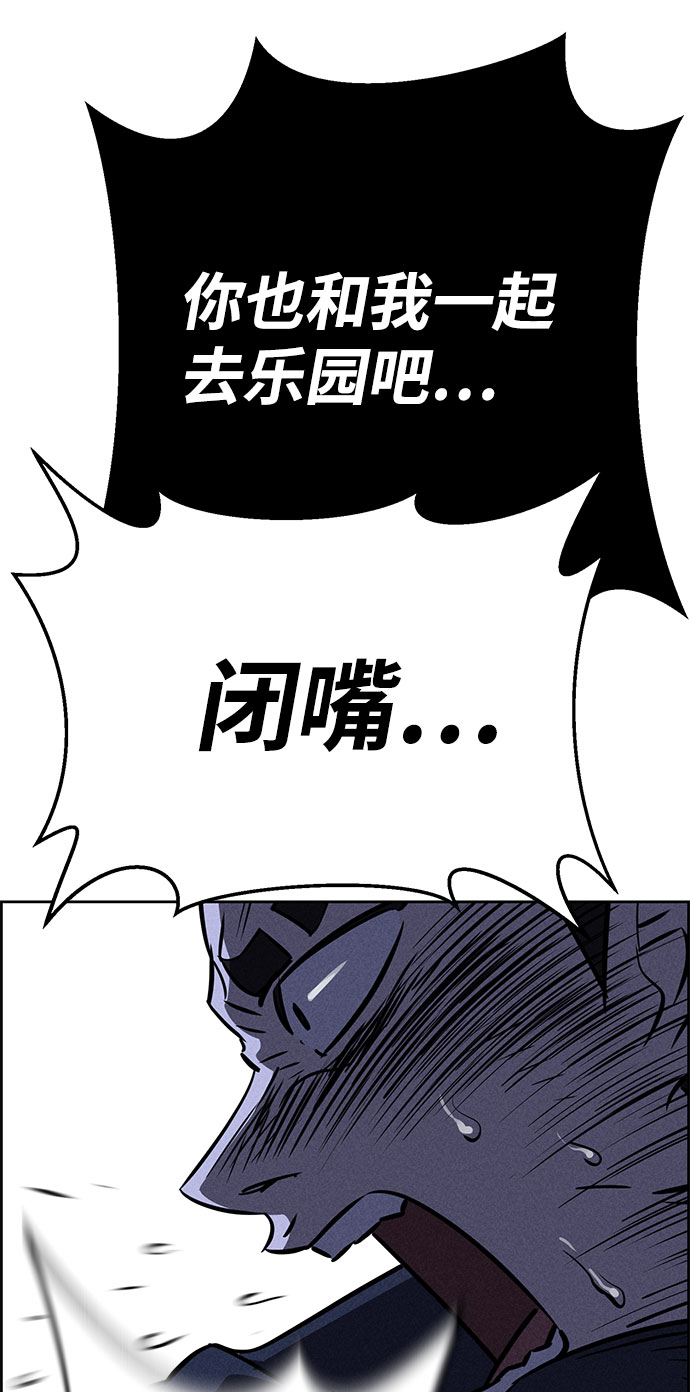 第61话78