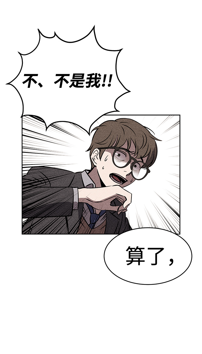 第10话19