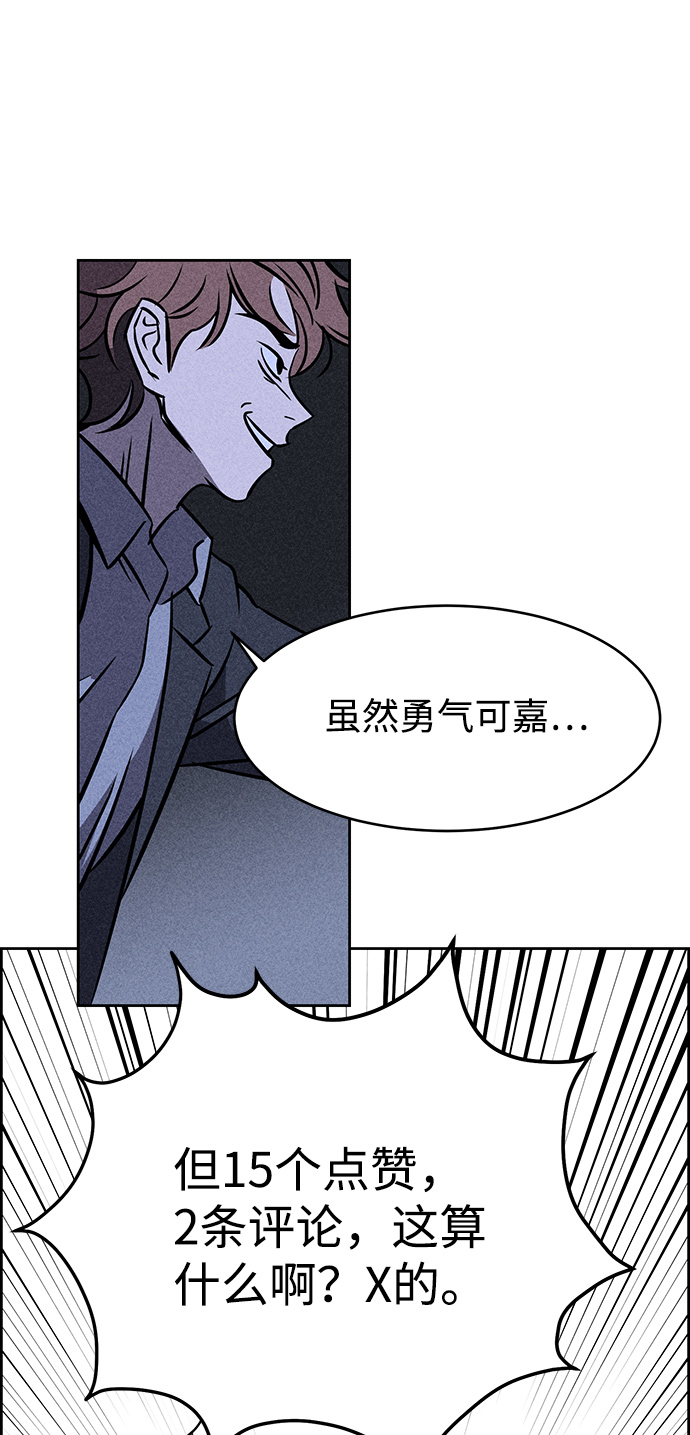 第4话95