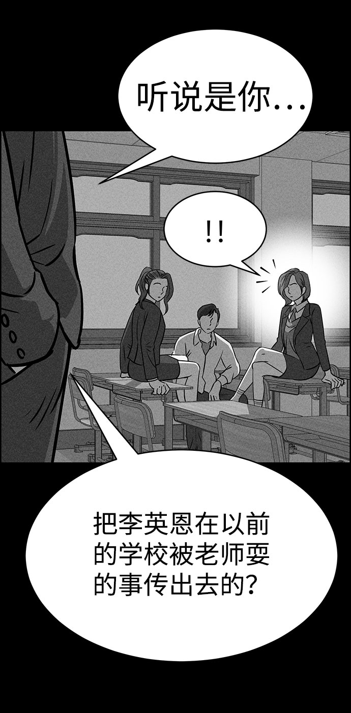 第51话30