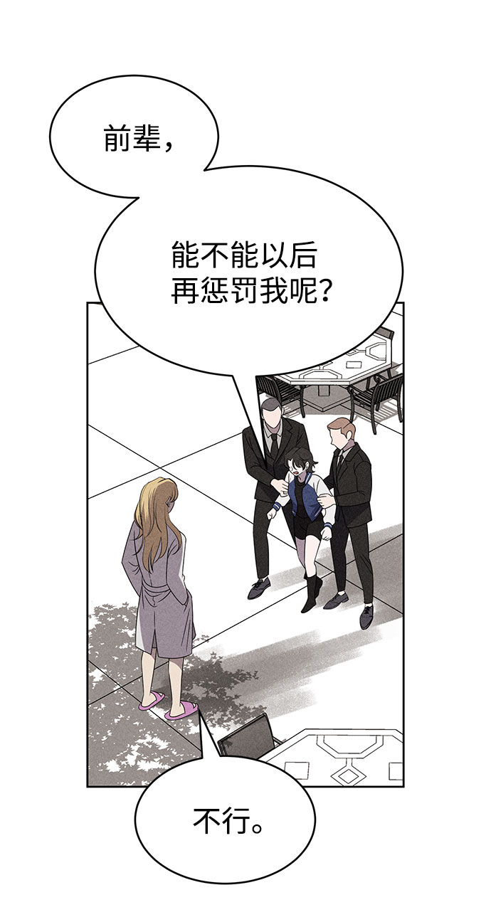 第55话4