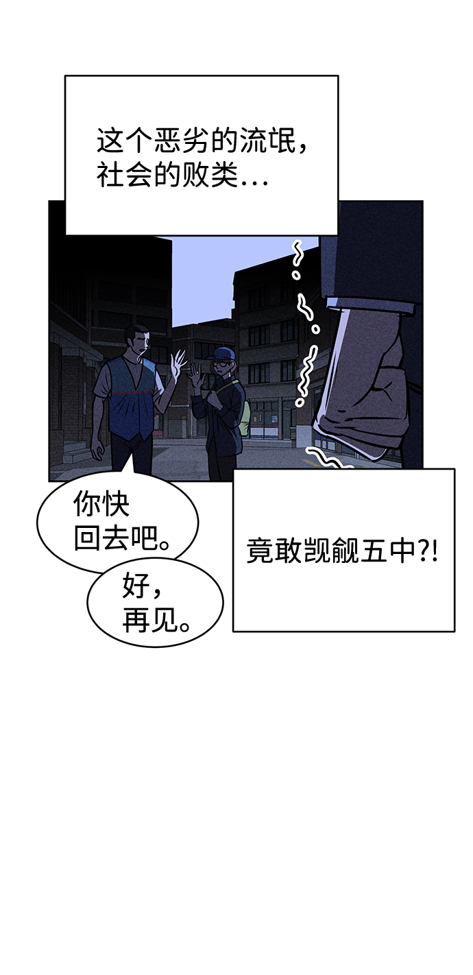 第21话12