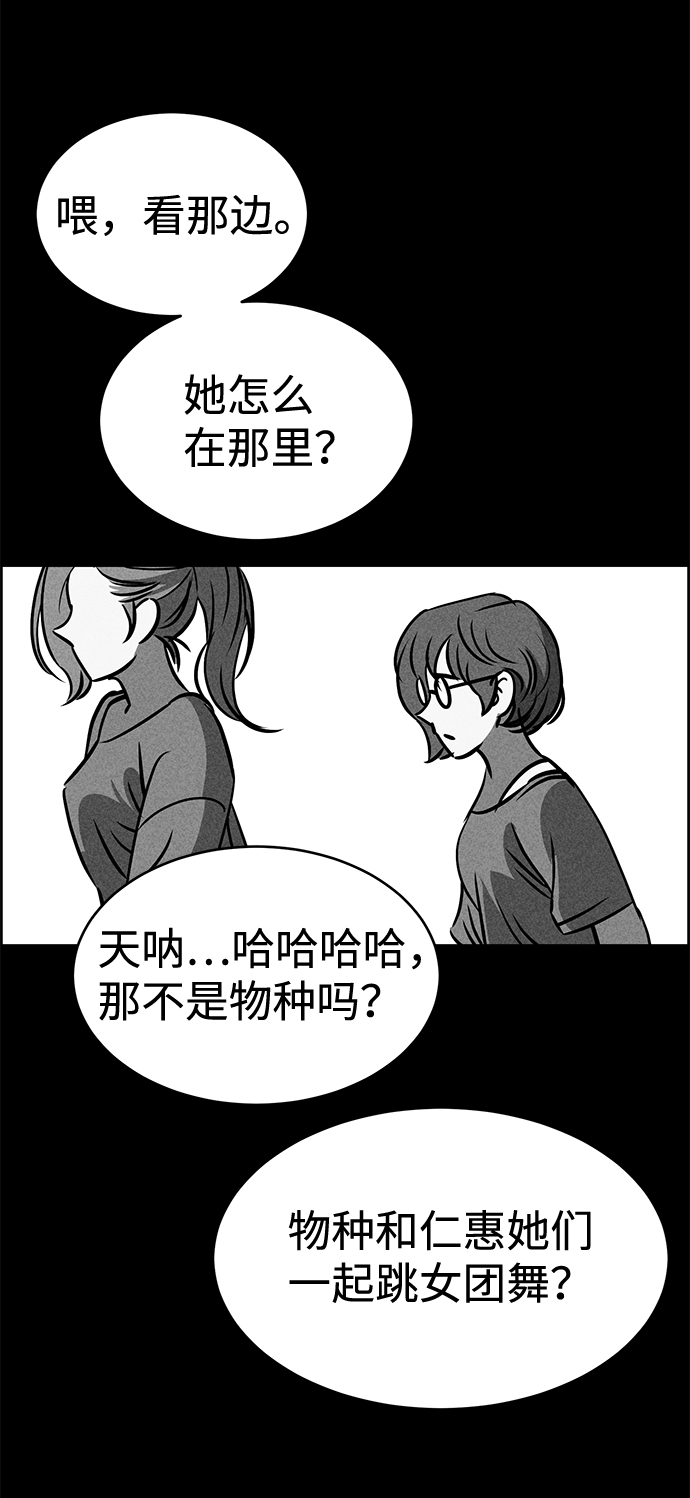 第31话71