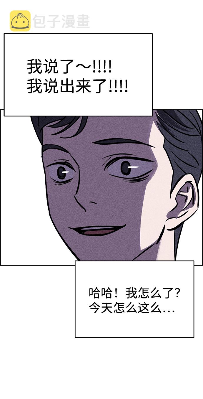 第25话34