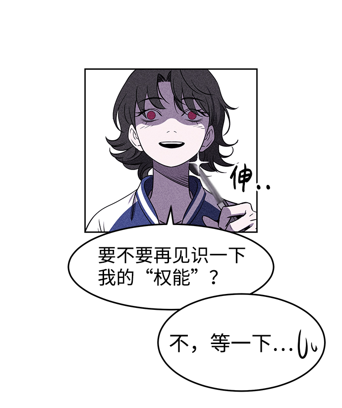 第3话69