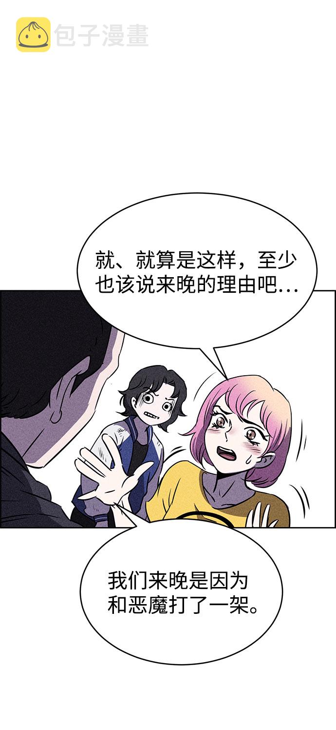 第41话69