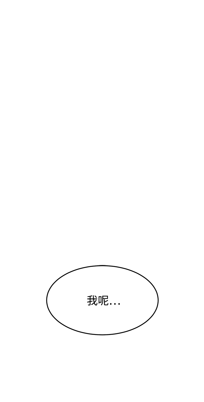 第3话1