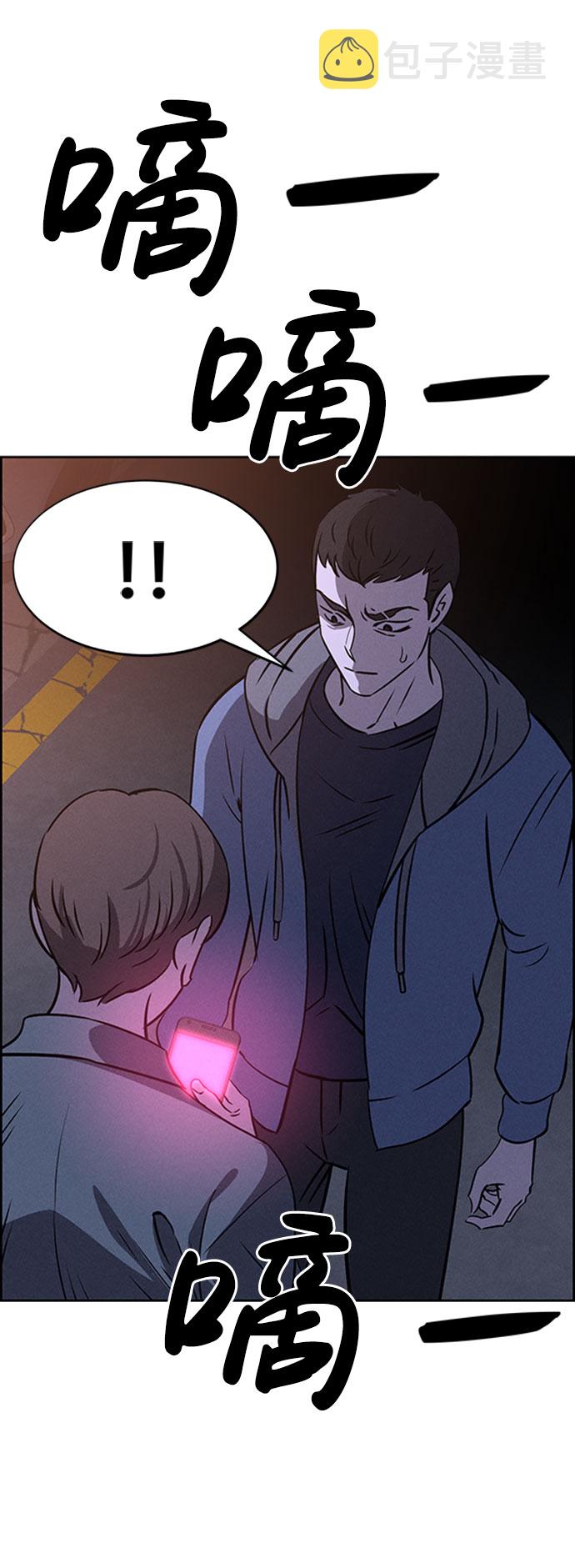 第57话27