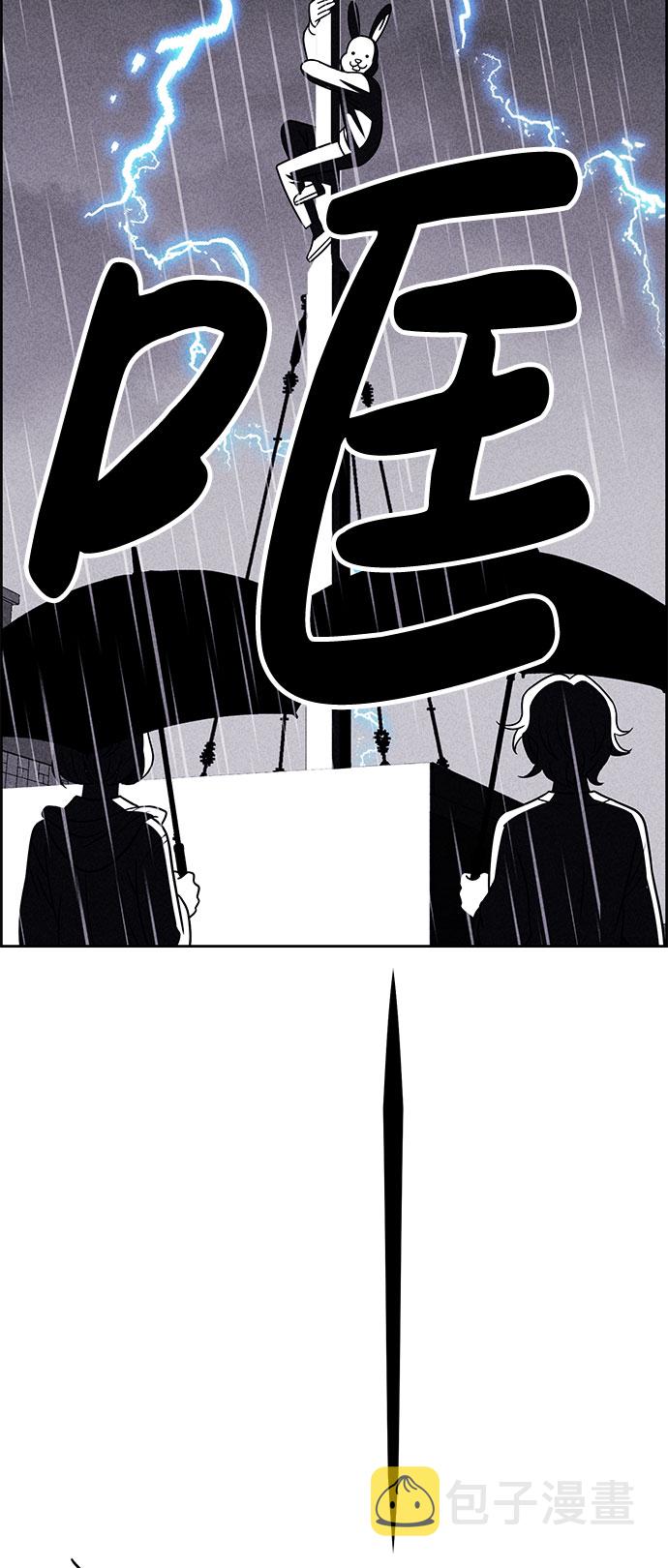 第23话43