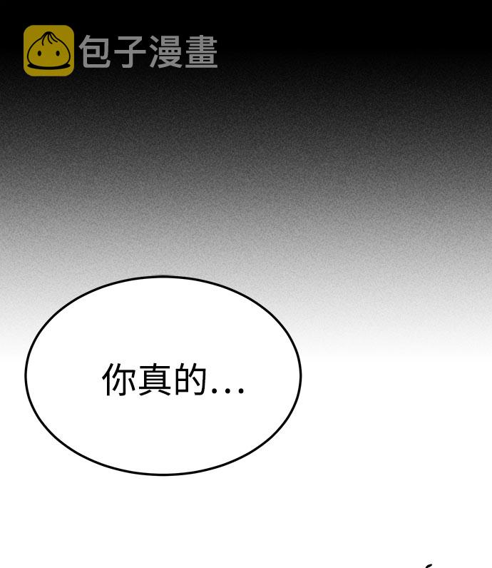 第47话33