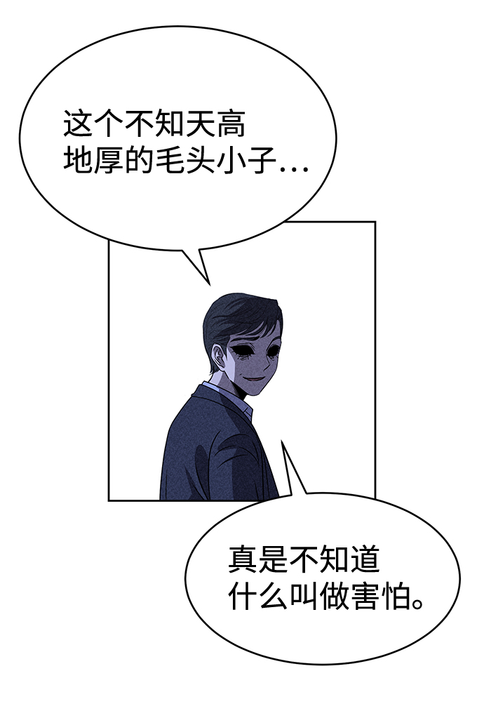 第29话65