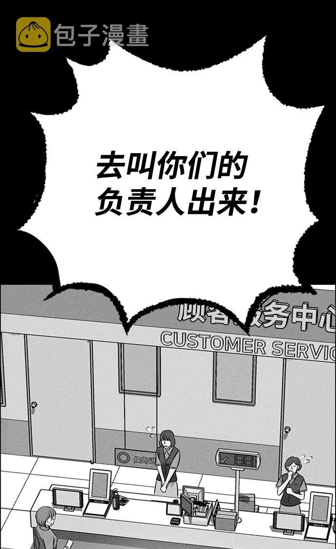 第21话60