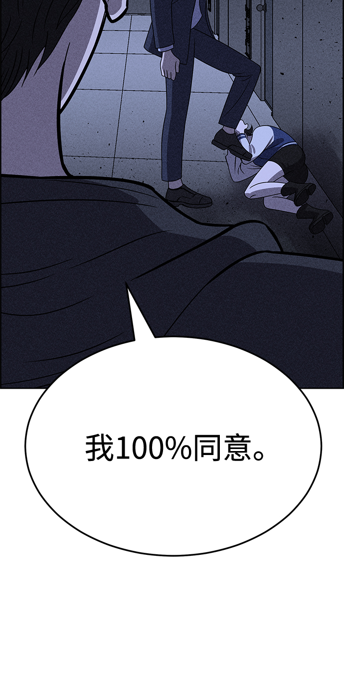 第29话52