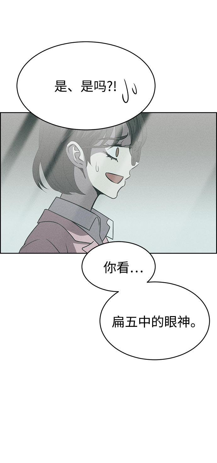 第65话5