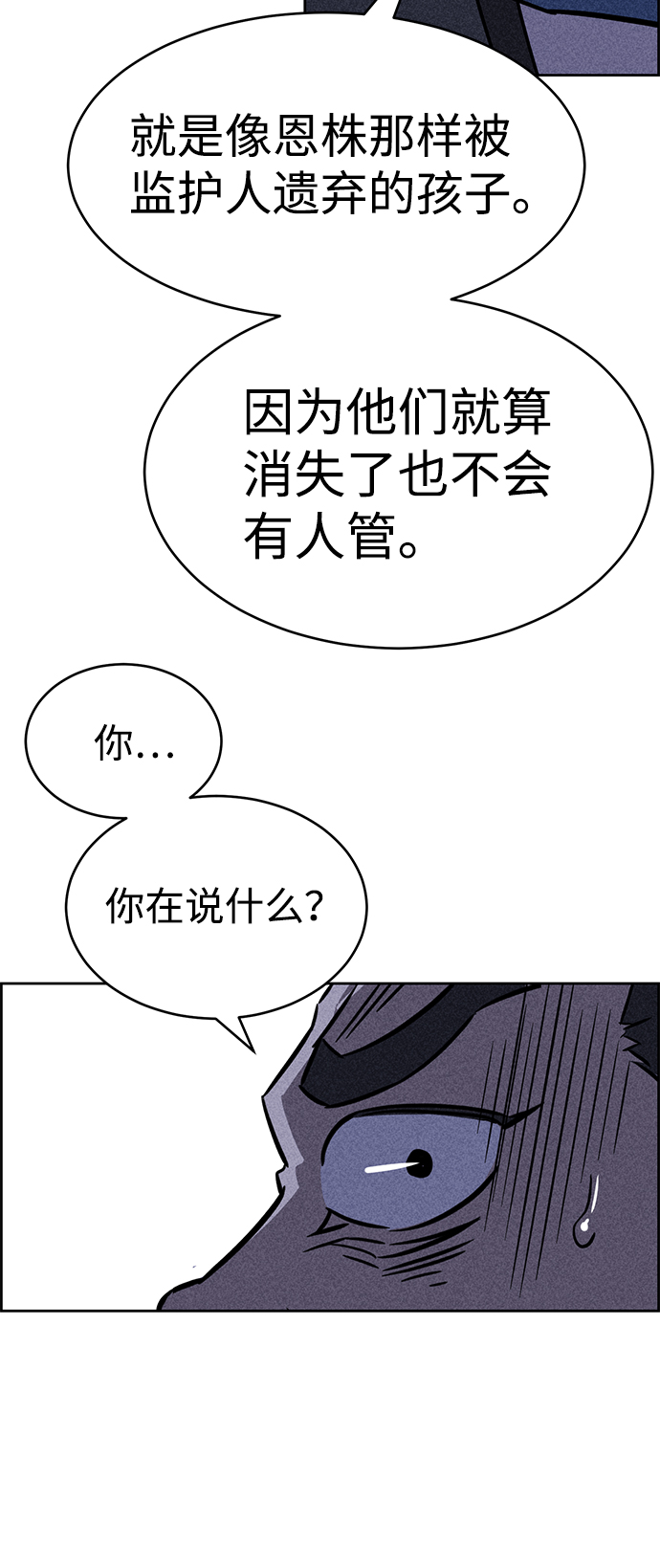 第68话17