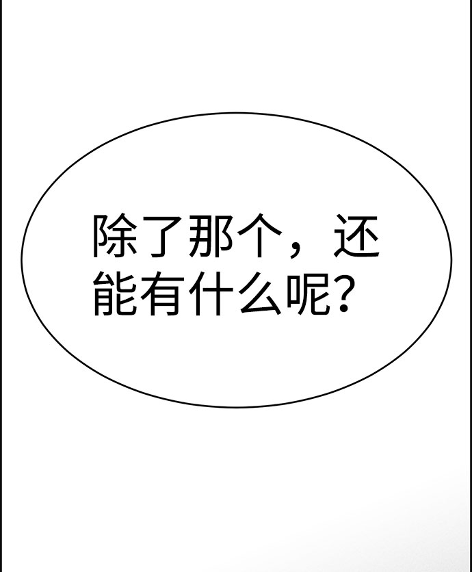 第51话11