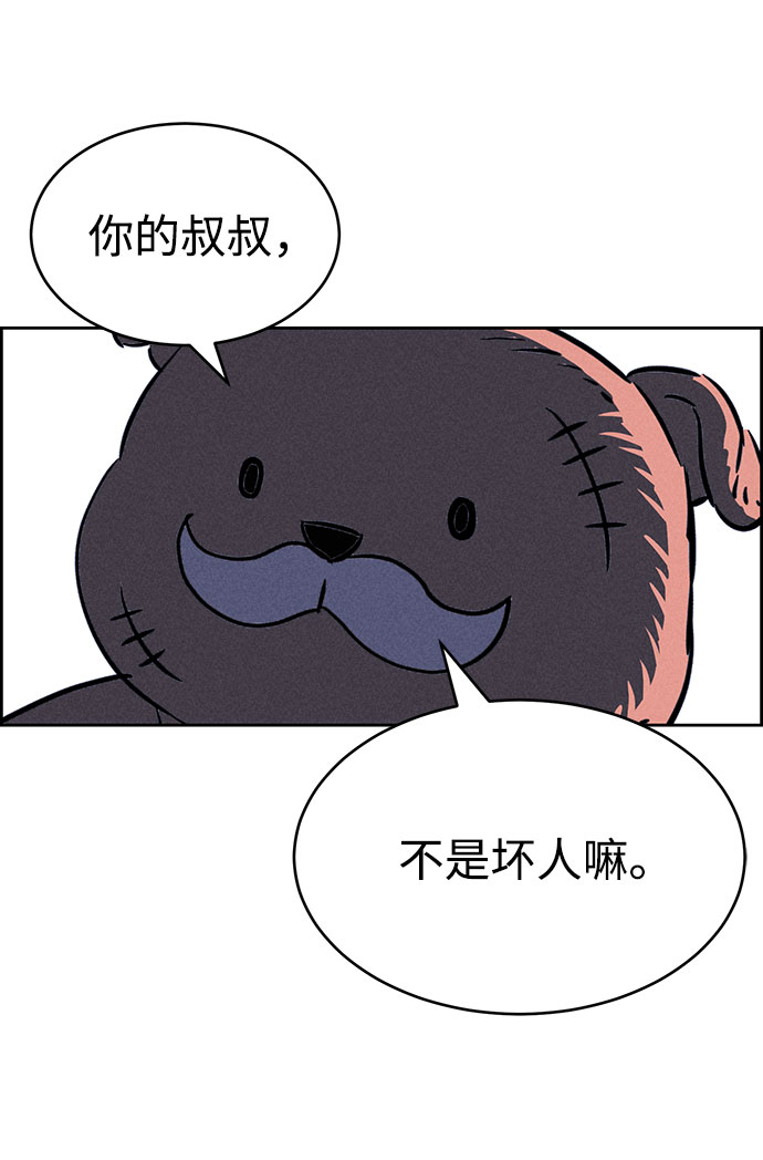 第67话11