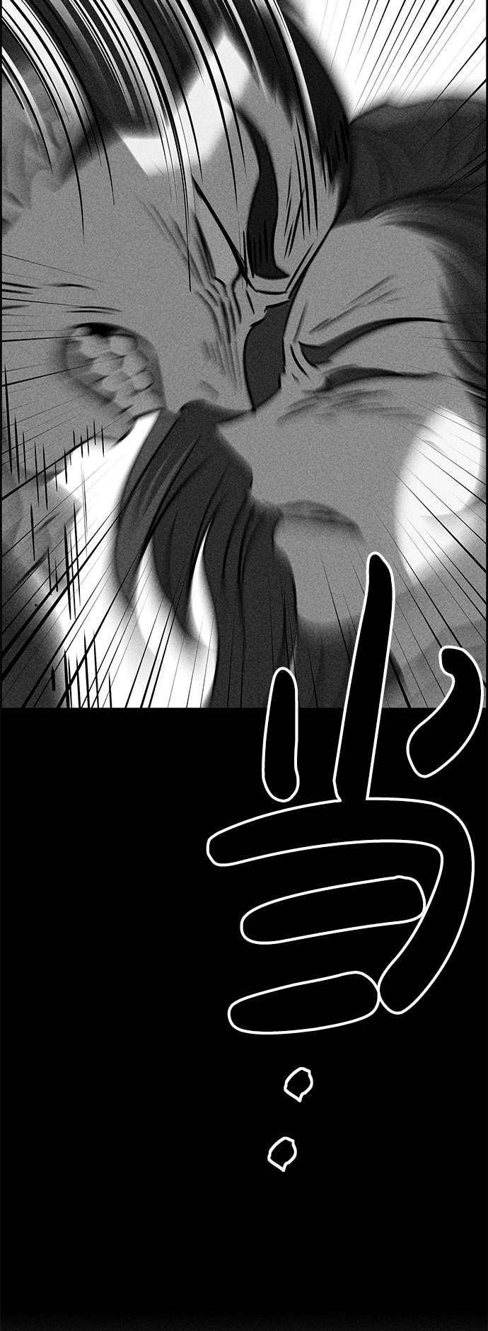 第48话4