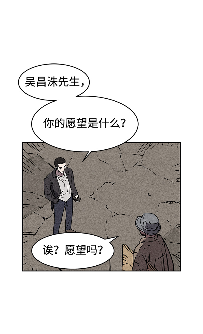 第4话25