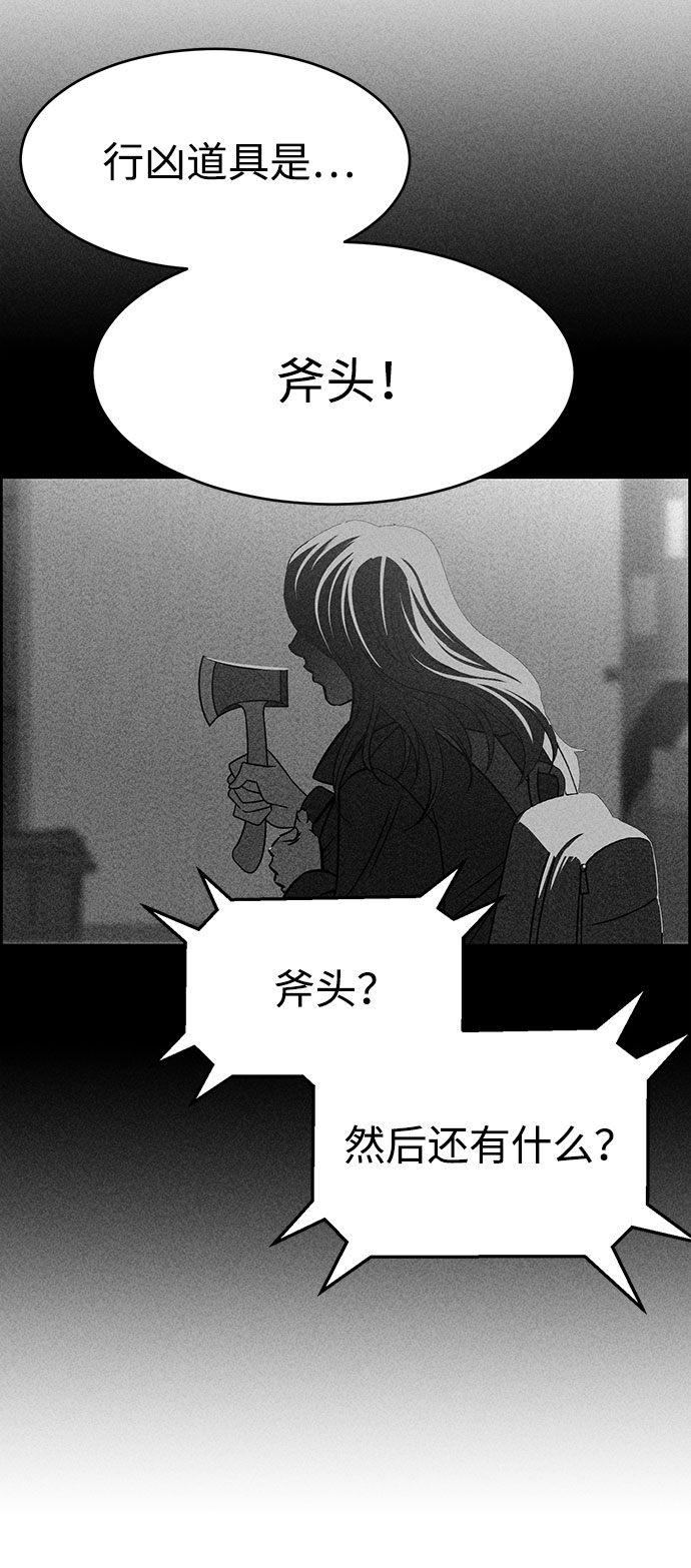 第55话76