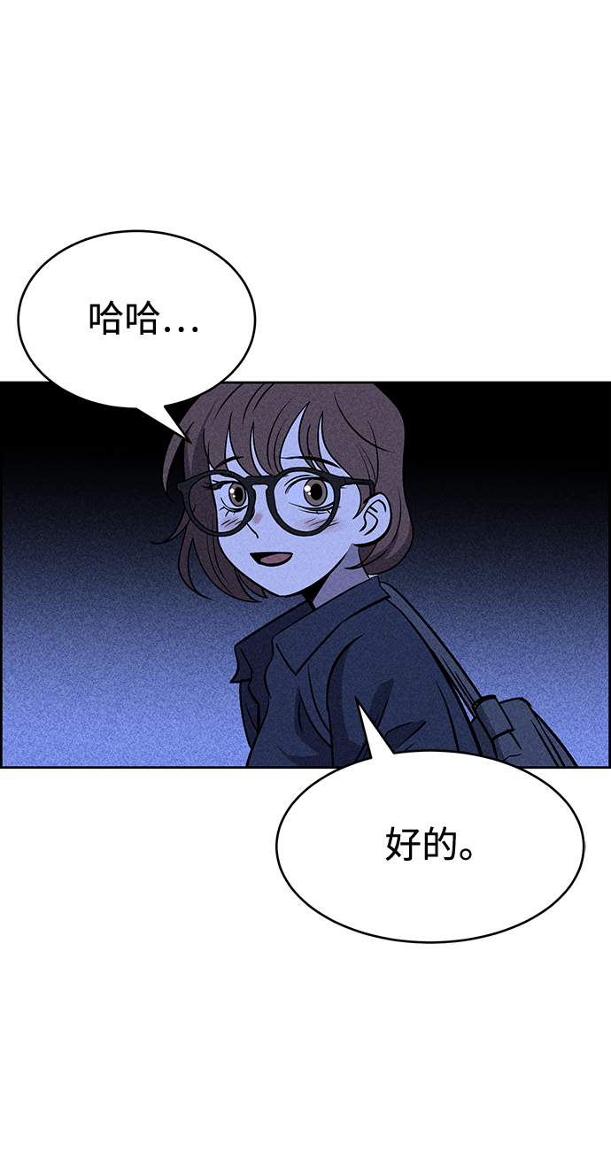 第20话94