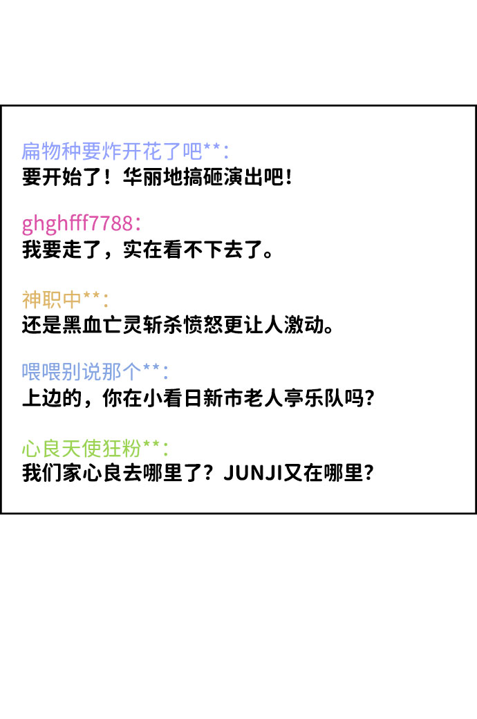 第39话80