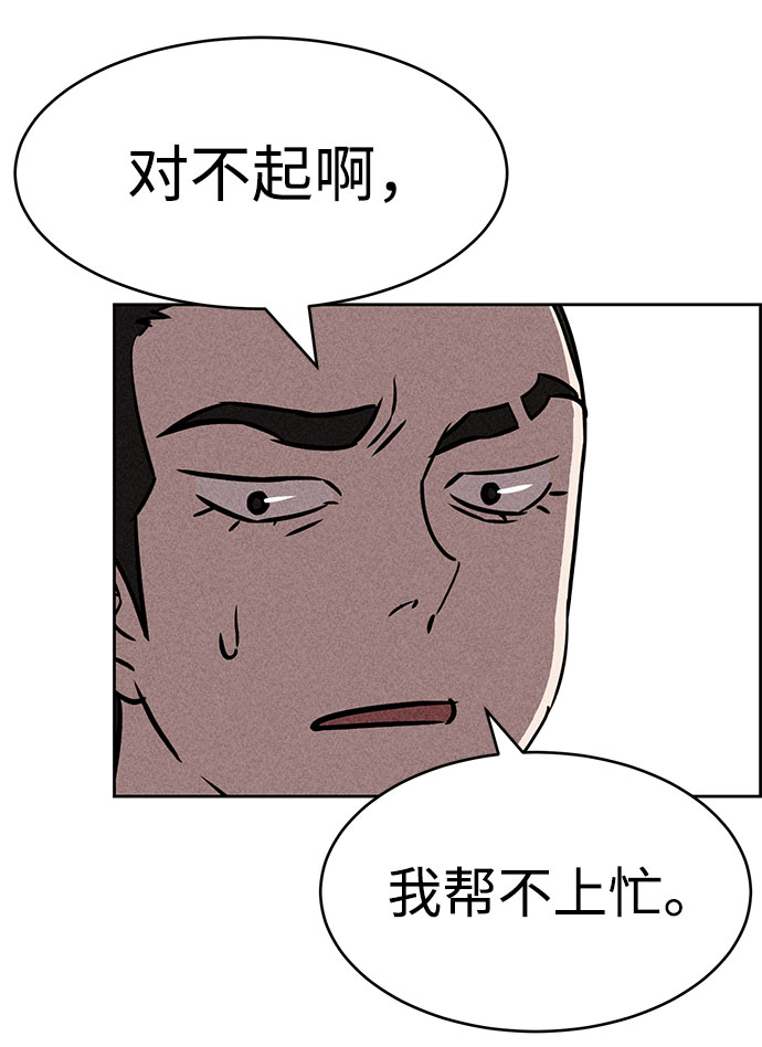 第43话47
