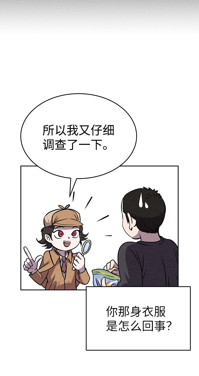 第53话9