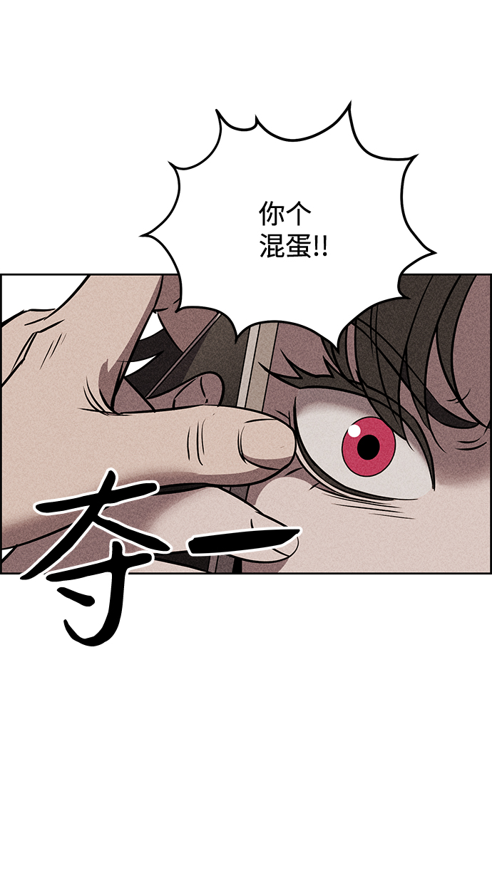 第11话43