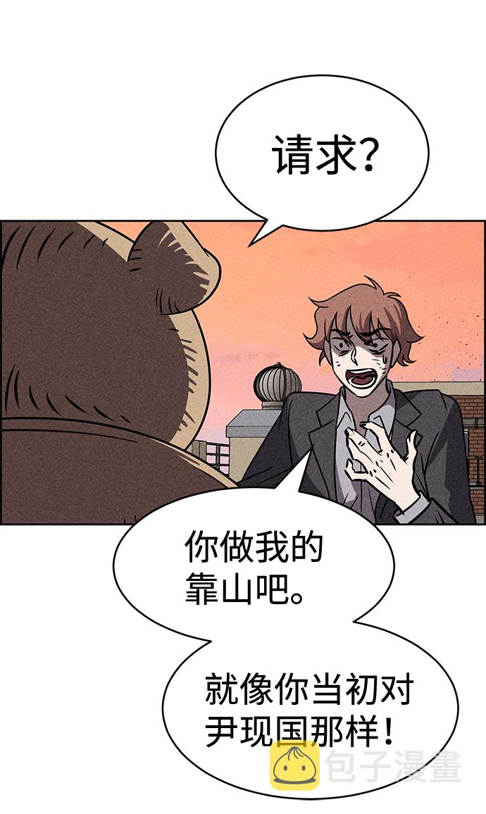 第33话6