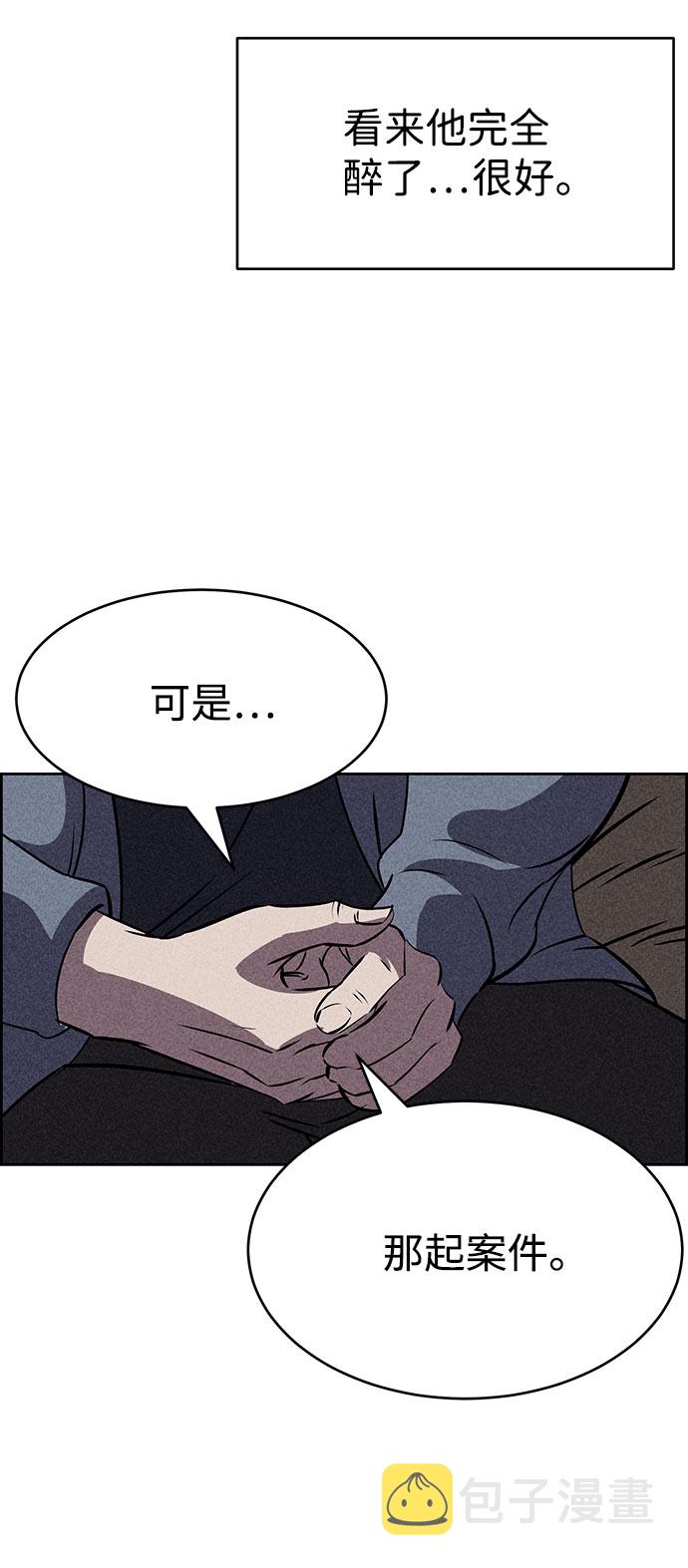 第55话38