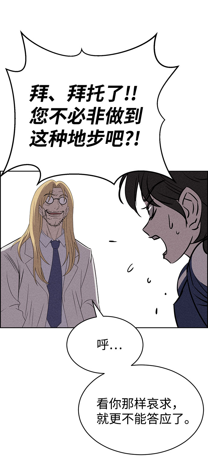 第55话5