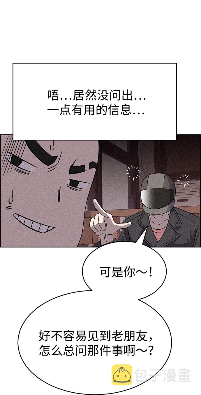 第55话55
