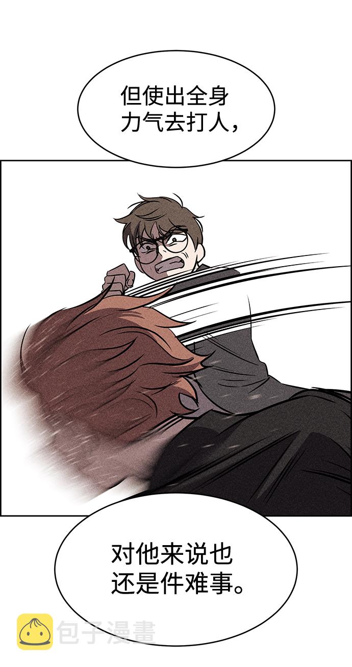 第11话23
