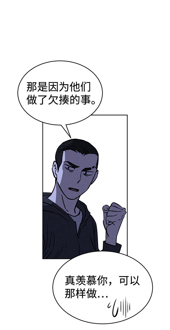第28话69