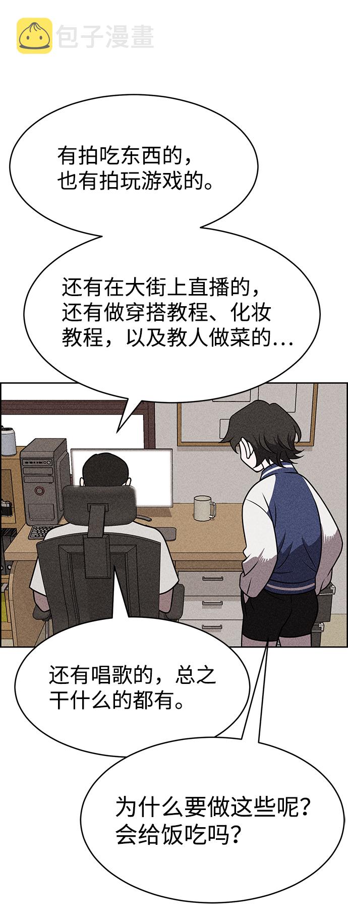 第18话96