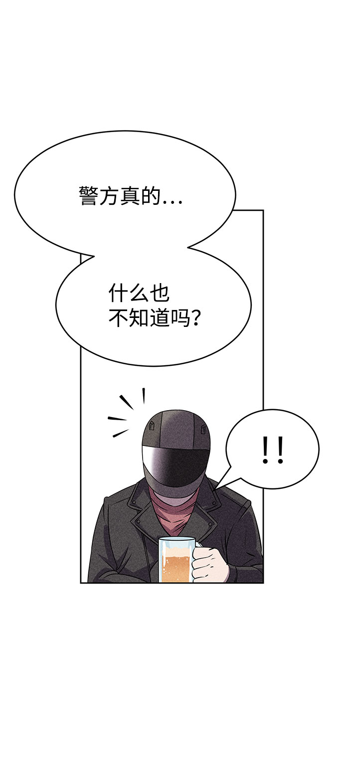 第55话39