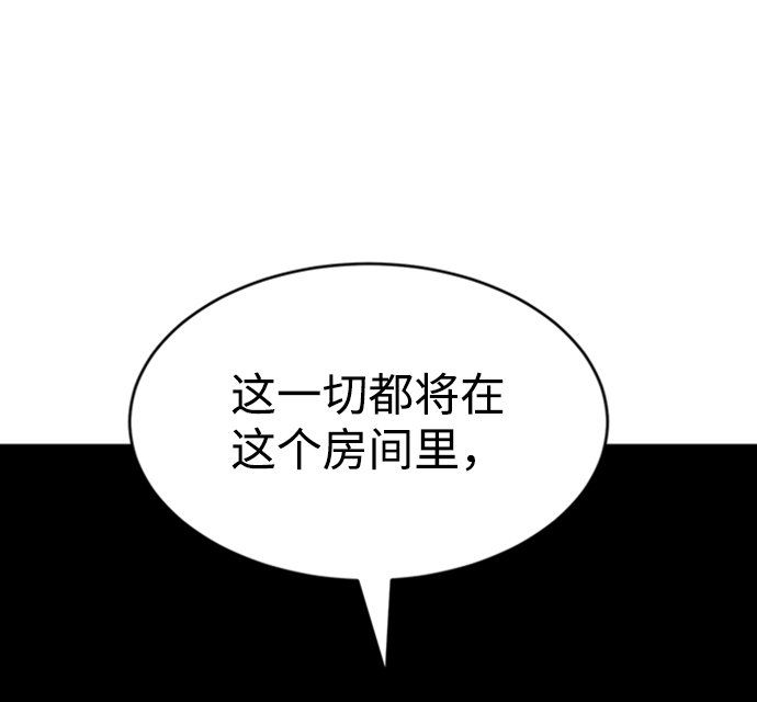 第16话24