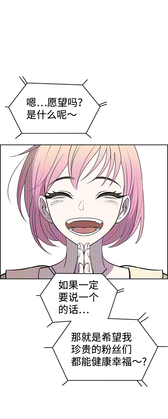 第19话38