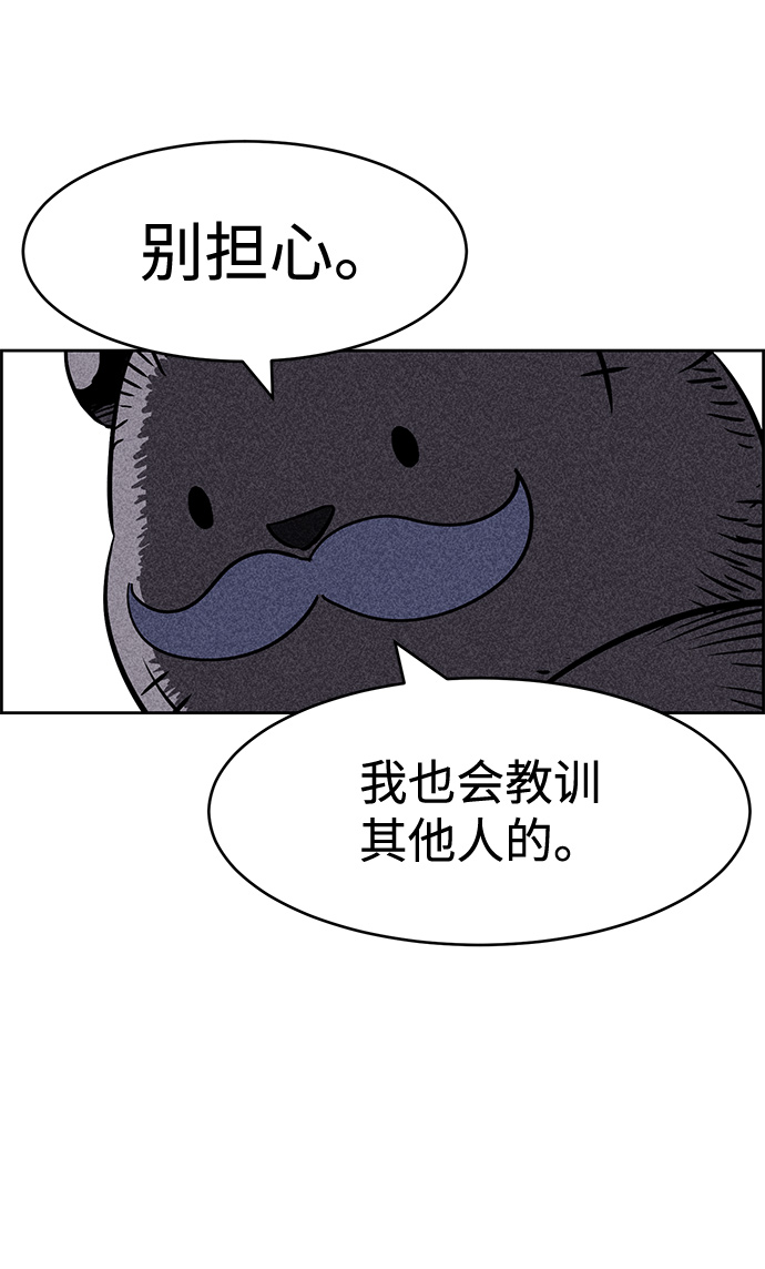 第5话38