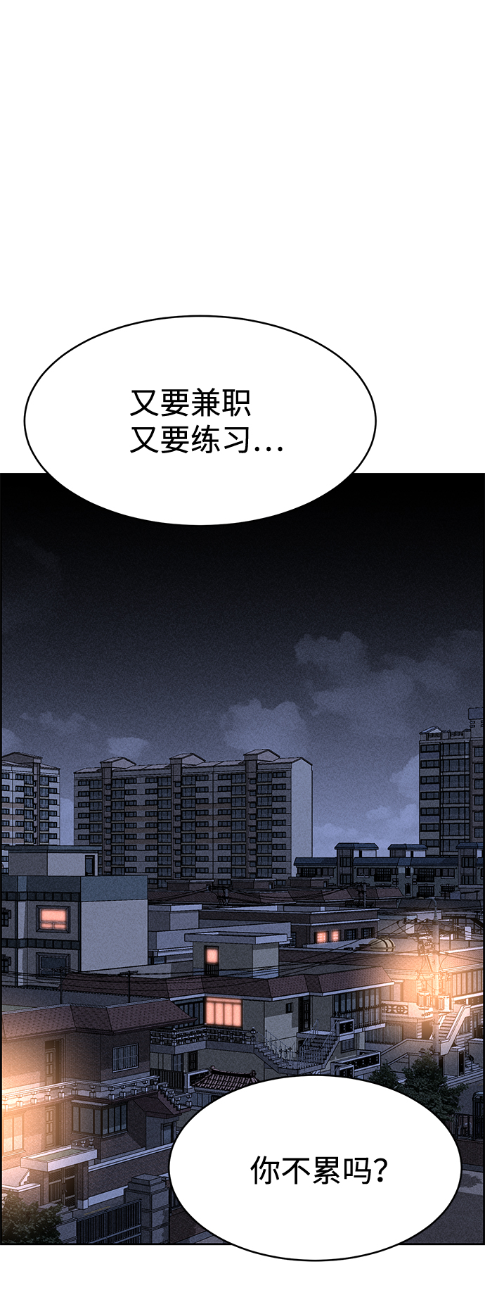 第35话39