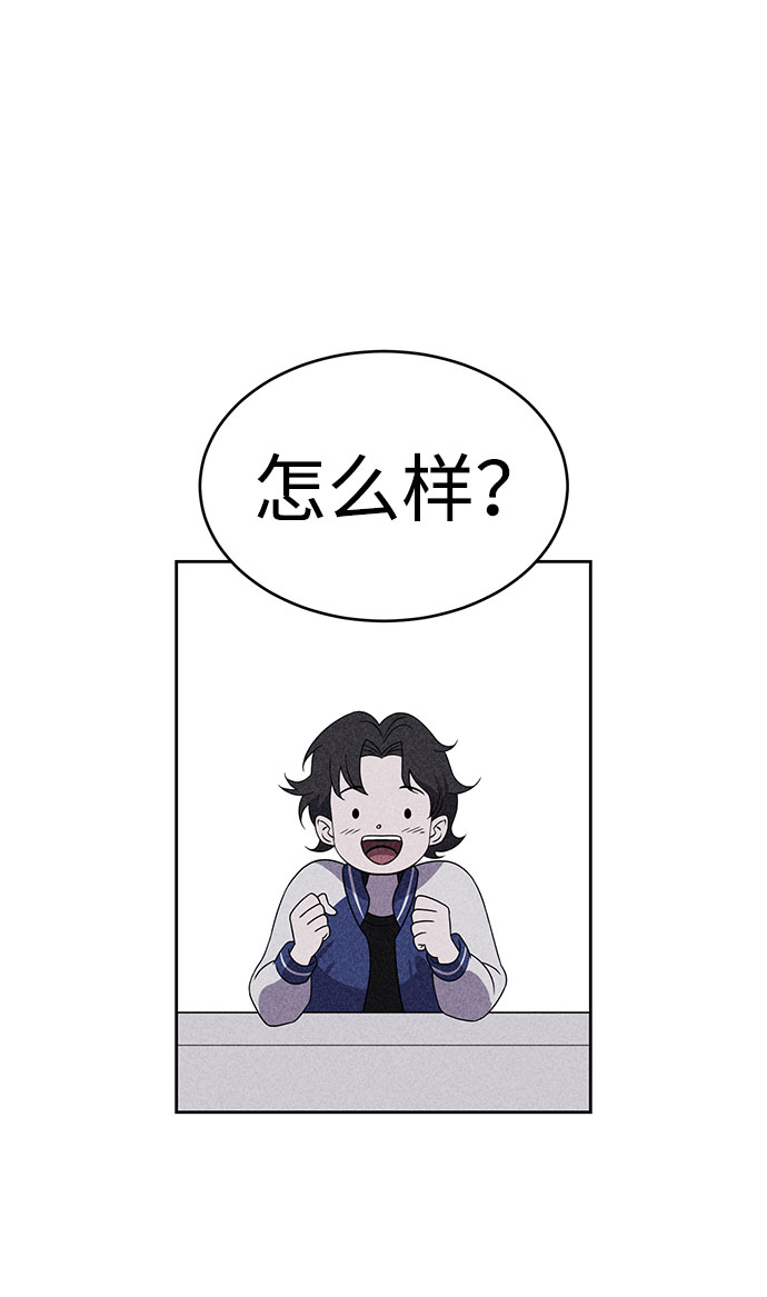 第54话16