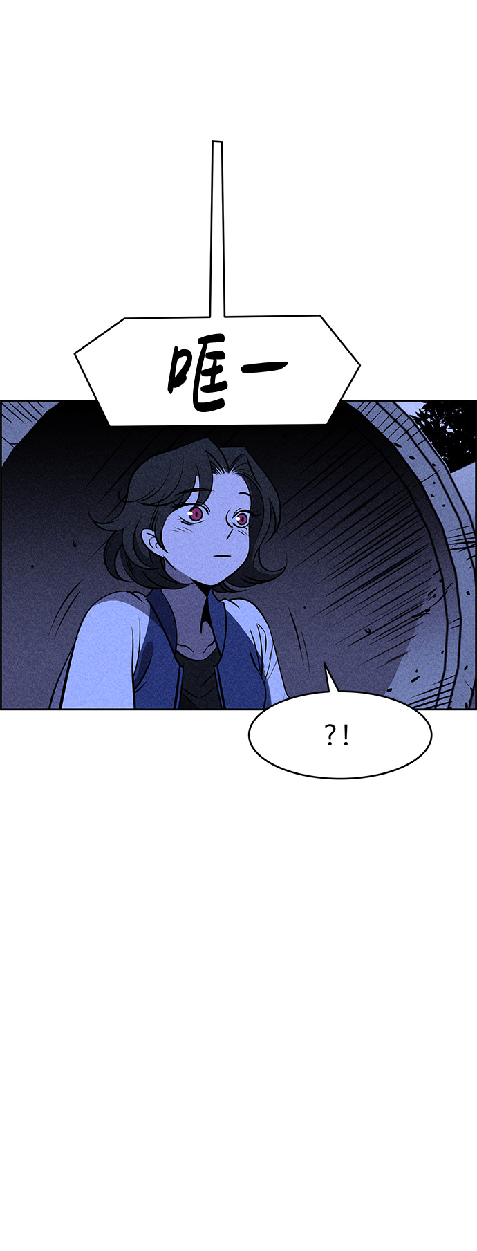 第7话8