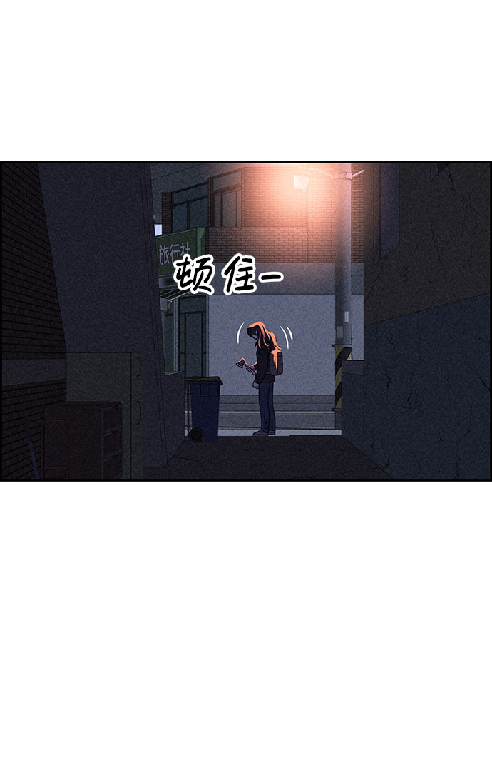 第54话81