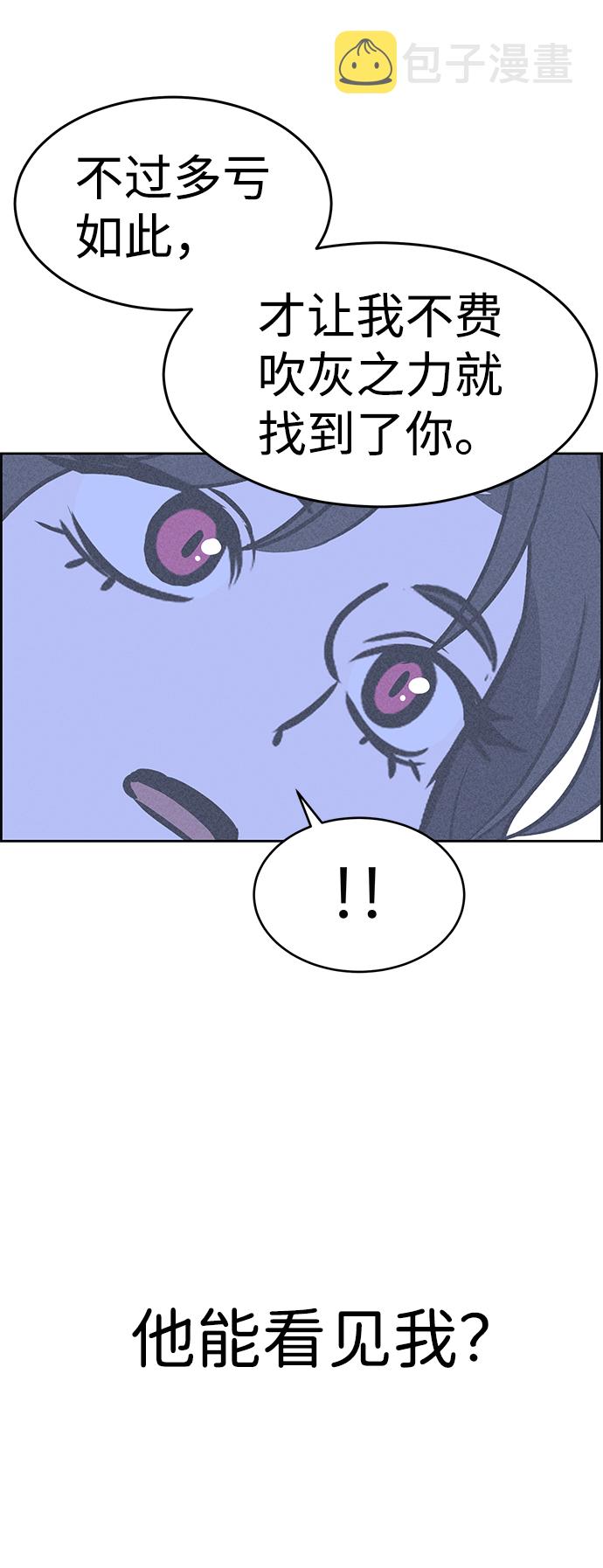 第28话86