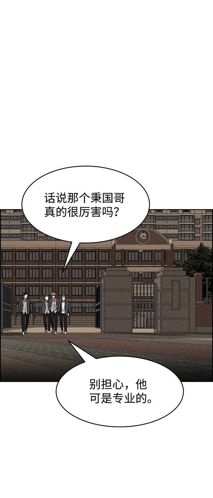 第10话45