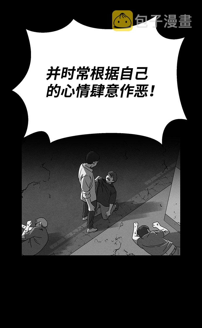 第61话11