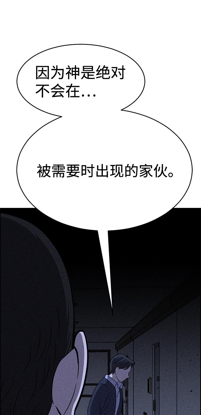 第29话47